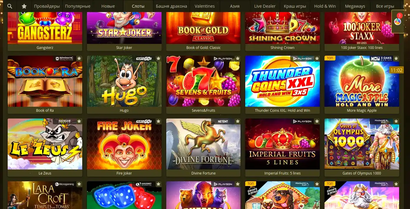 Зеркало Shans casino на телефоне